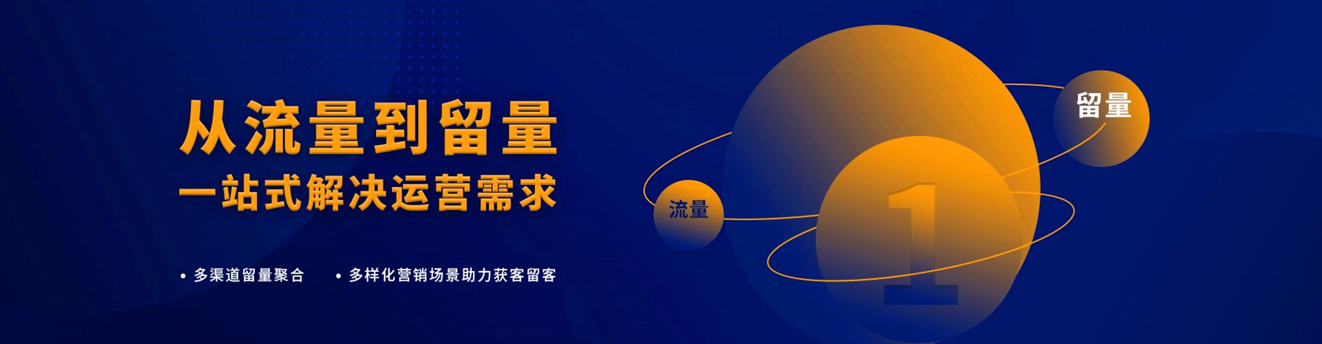 船营如何百度推广